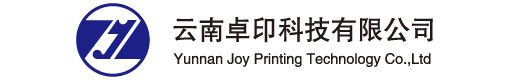 云南卓印科技有限公司